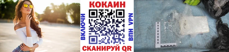 гидра маркетплейс  Ялуторовск  Cocaine 99%  продажа наркотиков 