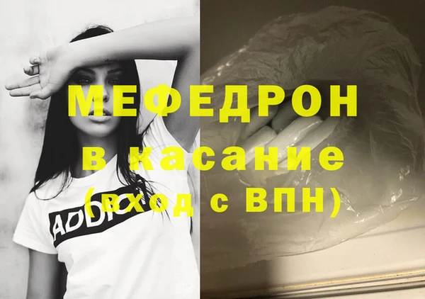 амф Балабаново