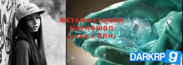 кокаин премиум Баксан