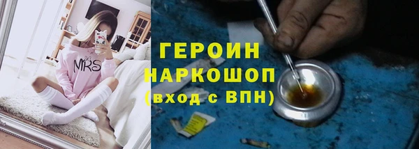 кокаин премиум Баксан