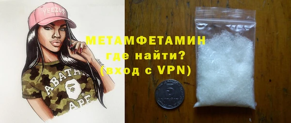 амф Балабаново