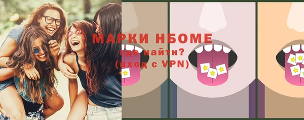 кокс Балахна