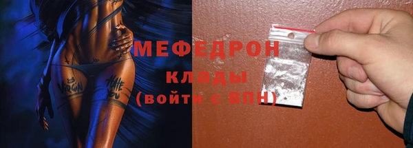 амф Балабаново