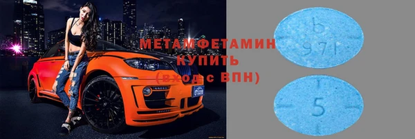 амф Балабаново