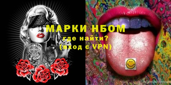 кокс Балахна