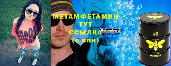 кокаин премиум Баксан