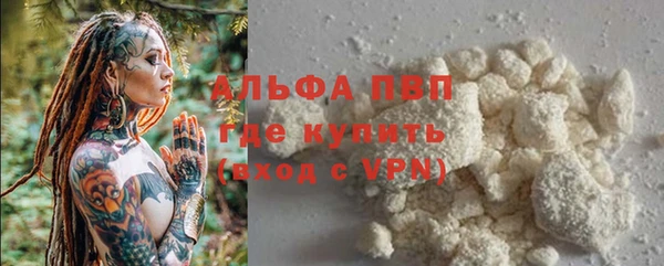 амф Балабаново