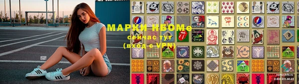 кокс Балахна