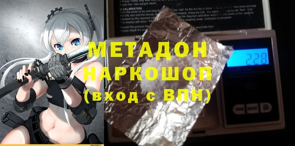 кокаин премиум Баксан