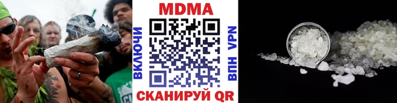 MDMA Molly  купить наркотики цена  Ялуторовск 