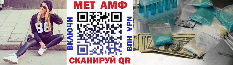 Метамфетамин пудра  Ялуторовск 