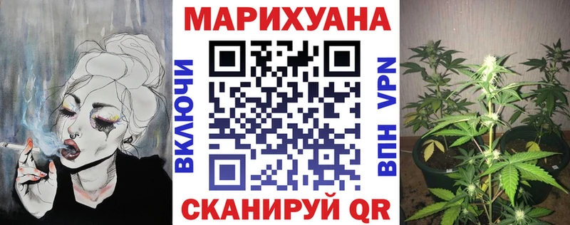 Каннабис конопля  KRAKEN маркетплейс  Ялуторовск 